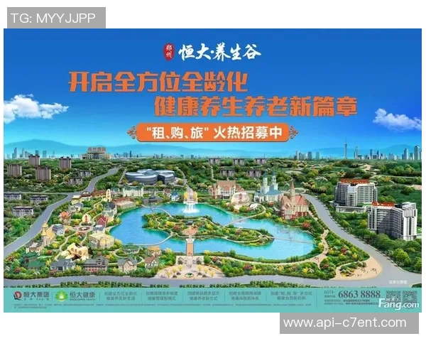 恒大足球俱乐部管理模式探讨与未来发展战略分析